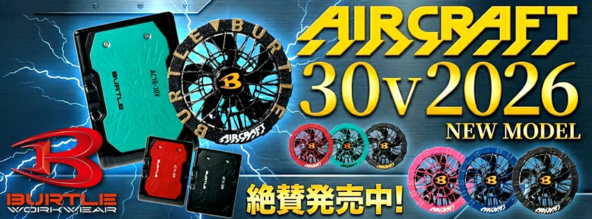 air-26-sli.jpg