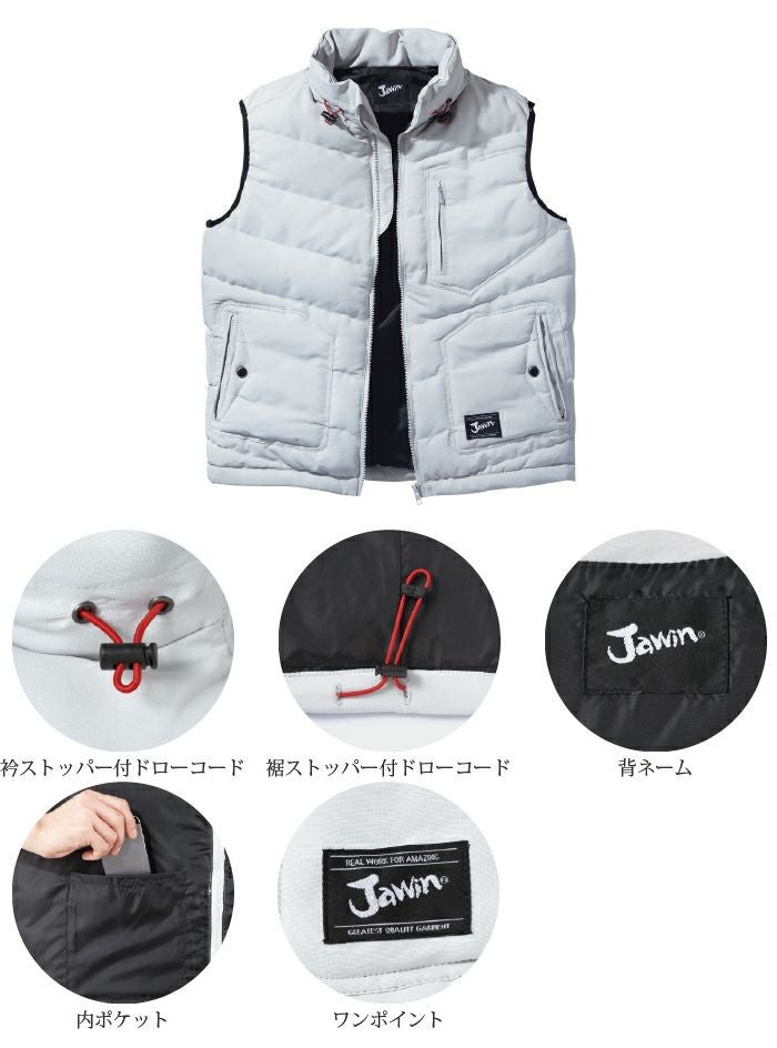 ジャウィン 防寒ベスト 58310 Jawin 自重堂 防寒着 防寒服 作業着 作業