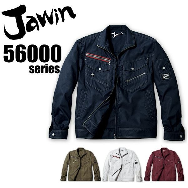 ジャウィン 長袖ジャンパー 56000 ブルゾン ジャケット【春夏】 Jawin