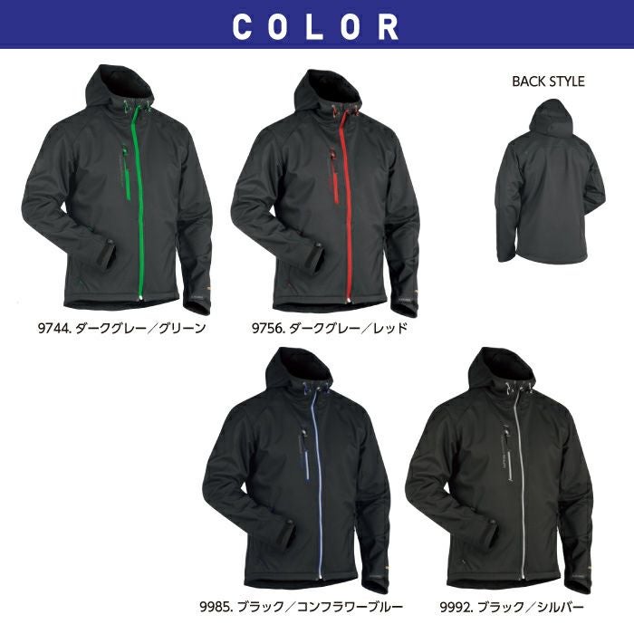 ブラックラダー 防風防水ジャケット 4949-2517 ビッグボーン商事