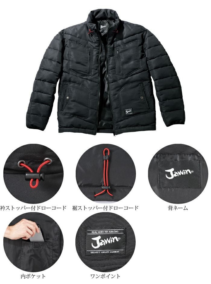 ジャウィン 防寒ジャンパー 58300 ジャケット ブルゾン Jawin 自重堂 