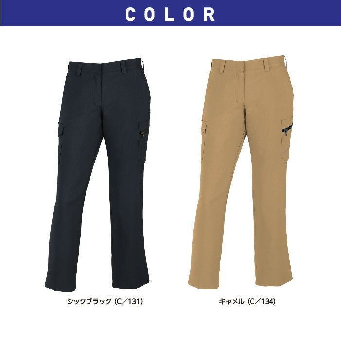 Z-DRAGON 製品制電 レディースカーゴパンツ(裏付) 75316【春夏