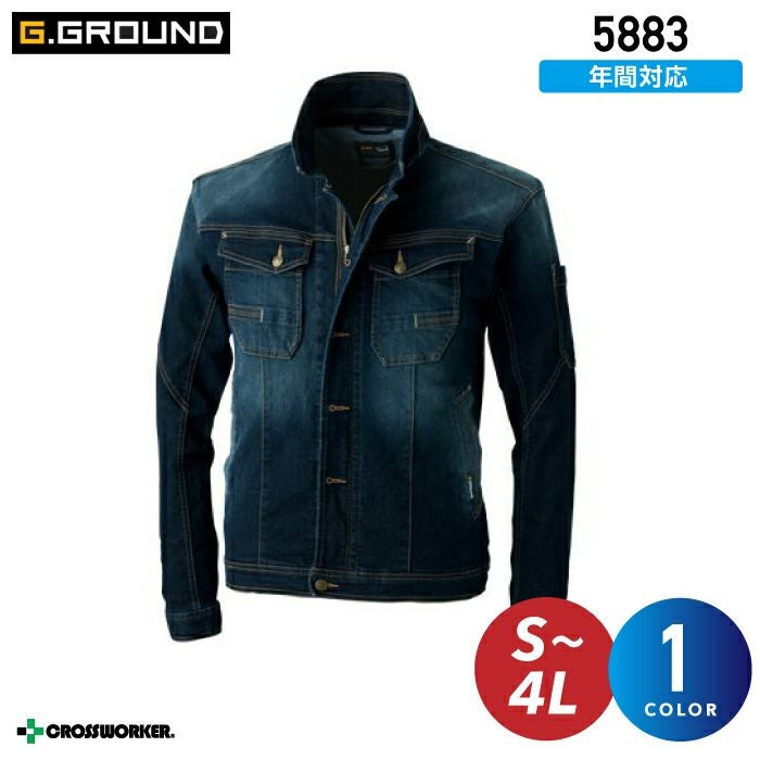 SOWA 長袖ブルゾン デニムジャケット 5883 作業着 作業服 ジャンパー