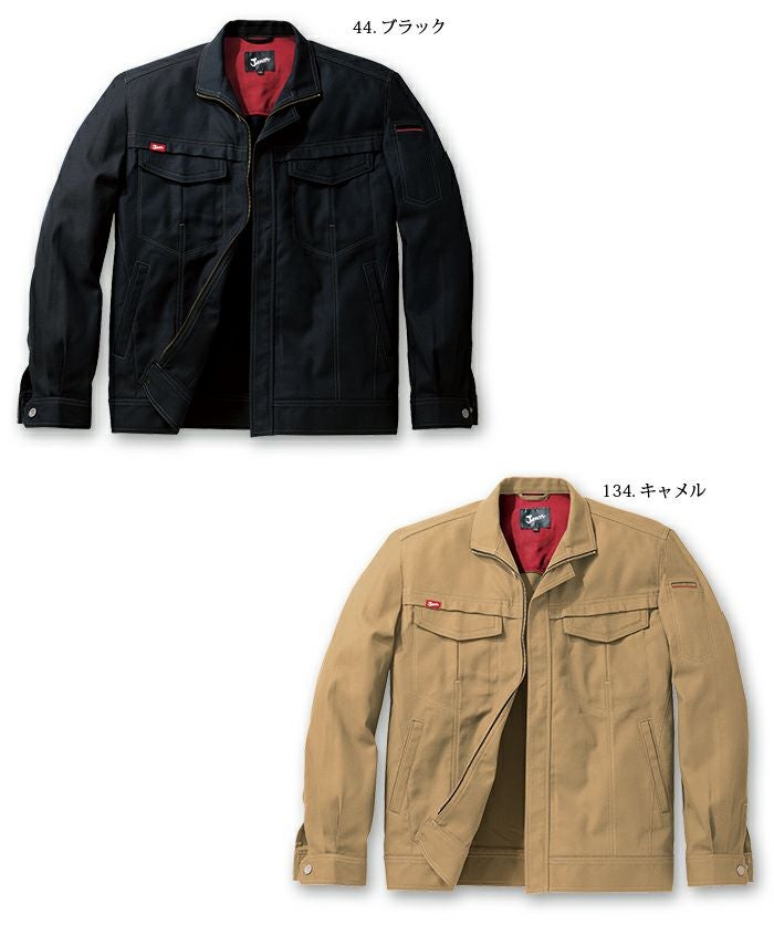 ジャウィン 長袖ジャンパー 56200【春夏】ジャケット ブルゾン 作業着