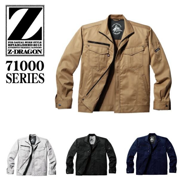 Z-DRAGON ストレッチジャンパー 71000【秋冬】ジャケット ブルゾン