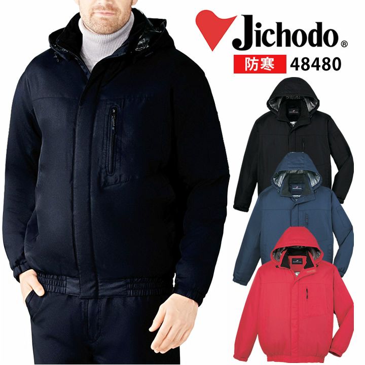 服/ファッション ジャンパー メンズ Jawin 春夏用 作業服・作業用品 長袖ジャンパー メンズ 自重堂