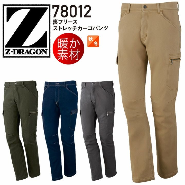 SOPHNET. ネイビーワークパンツ（裏地フリース） 3RZoiKLUgE6KuaaYy3leP3cLECFP-