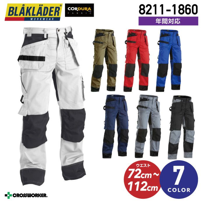 ブラックラダー コーデュラパンツ カーゴパンツ 8211-1860 ビッグ