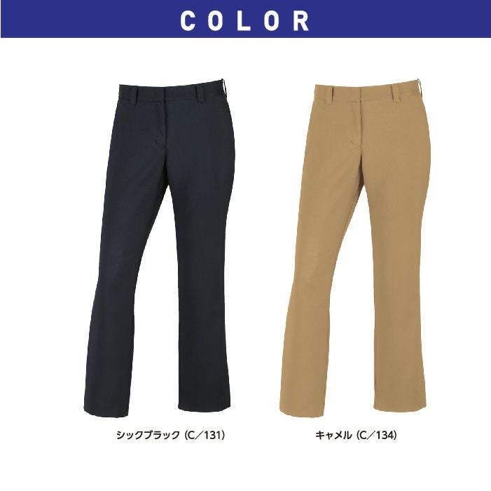 Z-DRAGON 製品制電 レディースパンツ(裏付) 75306【春夏】 ズボン 女性