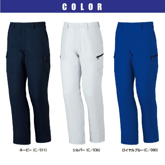 Z-DRAGON ノータックカーゴパンツ 75302 男女兼用【春夏】 製品制電