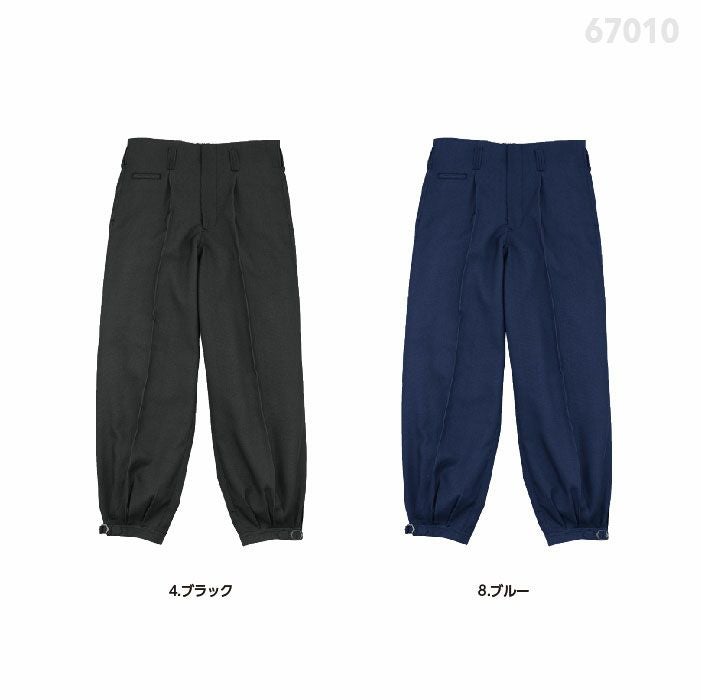 SOWA 桑和 ワンタックニッカ 67010 ニッカズボン作業着 作業服 鳶服