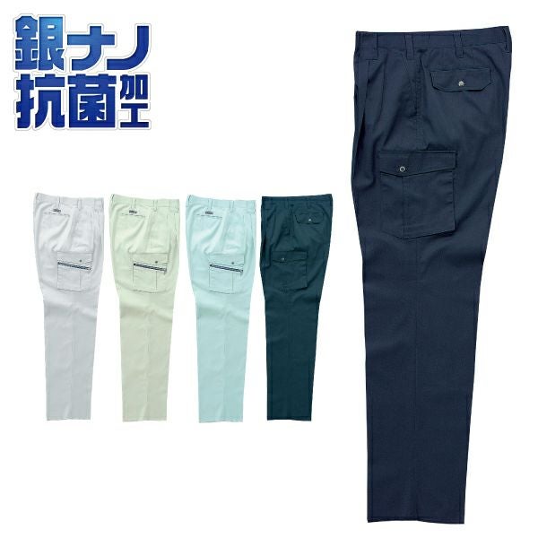 はな様 クロダルマ ツータックカーゴパンツ 35491 秋冬 ズボン 作業着 作業服