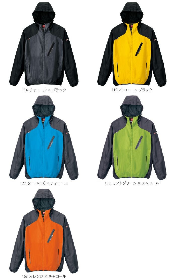 アイトス ウインドブレーカー パーカー ブルゾン TULTEX AZ-10302 男女
