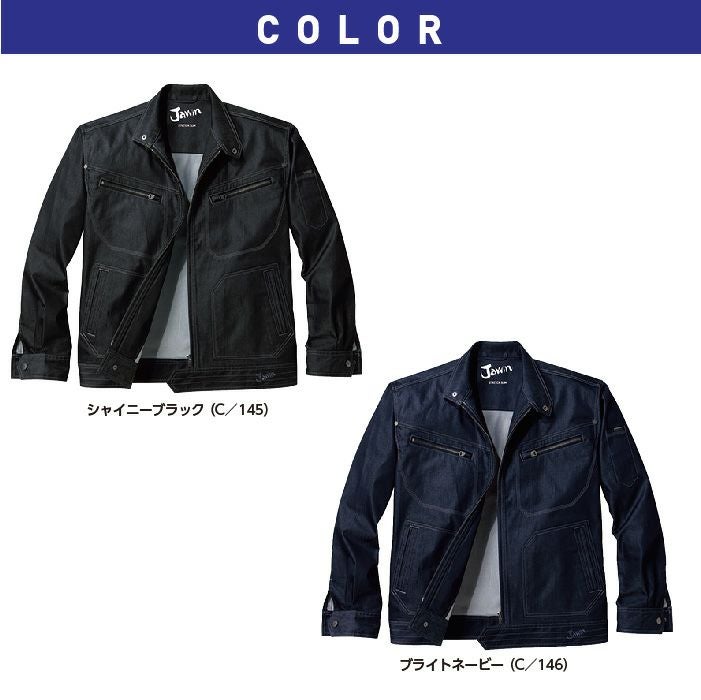ジャウィン ストレッチ 長袖ジャンパー 56500 ジャケット【春夏】作業