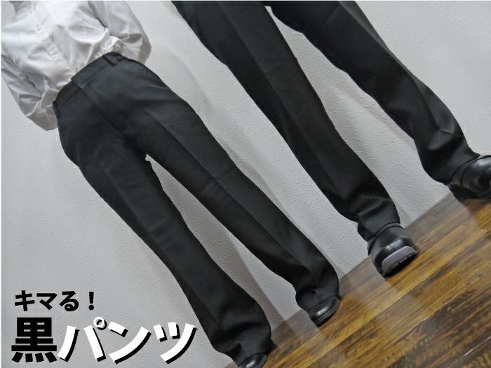 黒パンツ スラックス ズボン 男女兼用 両脇ゴム GV7501 メンズ