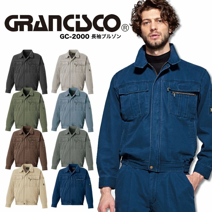 服/ファッション Gbdh2000 Z-DRAGON】 74260 空調服(R)半袖ブルゾン（フード付）(ファン無し) [春