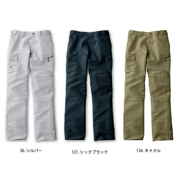 ジャウィン 55602 ノータックカーゴパンツ【春夏】Jawin ズボン 自重堂