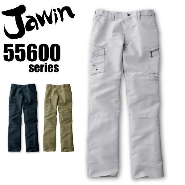 ジャウィン 55602 ノータックカーゴパンツ【春夏】Jawin ズボン 自重堂