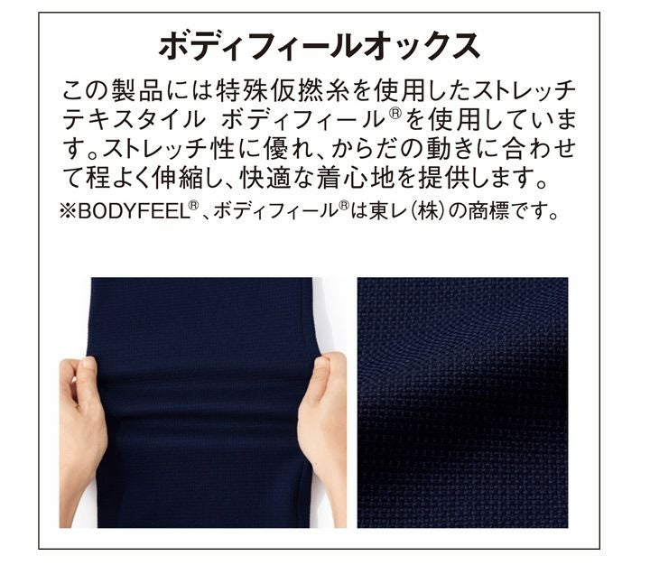 ジャウィン ストレッチ ノータック カーゴパンツ 52702 秋冬 JAWIN