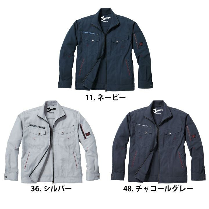 美品/23年式★セオリーリュクス　ANJIE ウォッシャブル　ナイロンジャケット 自重堂 [JAWIN] 56500 ストレッチ長袖ジャンパー 【大サイズ】