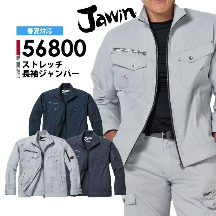 新品タグ❣️スウィングスウィング❣️綿ストレッチロングシャツ 000000002740-02.jpg?size=l&w=