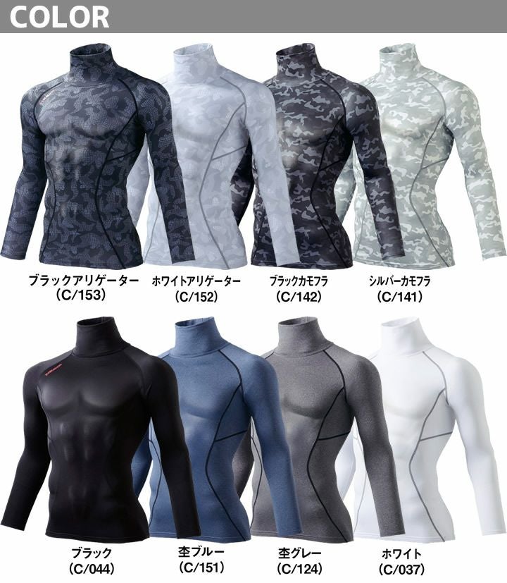 メール便送料無料】Z-DRAGON 長袖インナーウェア 78114 タートルネック