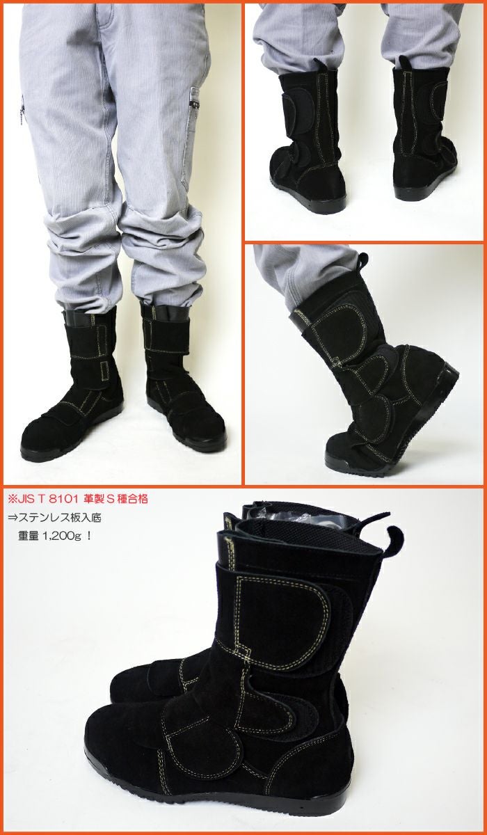 ノサックス KT207 鍛冶鳶(マジックタイプ) 黒 男女兼用 Nosacks