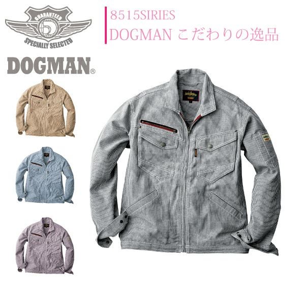 新品未使用マンシングウェア×キンロック・アンダーソンメンズ3L 試着のみタグなし ドッグマン 長袖ブルゾン 8517 中国産業 DOGMAN ジャケット 春夏 作業