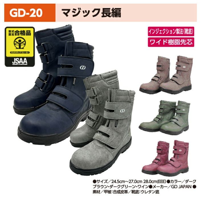 小物 GD GD JAPAN ジーデージャパン GD-20 マジック長編 GD20 | クロスワーカー