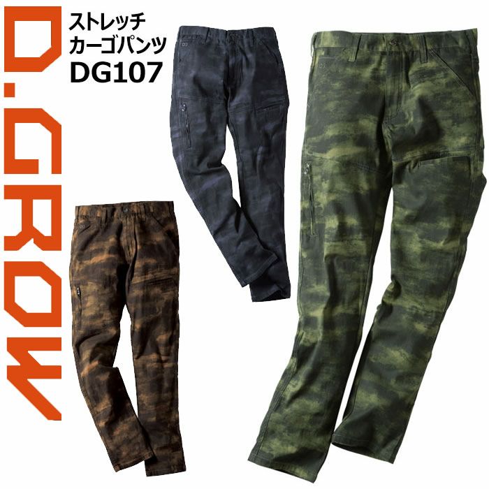 DAKS GOLF クールドッツカモフラストレッチパンツ W80/3.2万 000000003314-01.jpg?size=l&w=