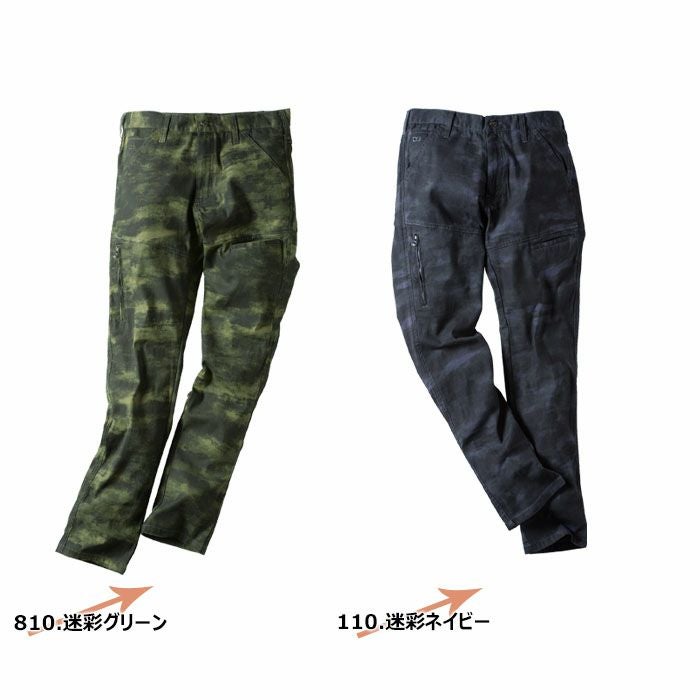 クロダルマ ストレッチ カーゴパンツ DG107 D.GROW 【秋冬】ズボン