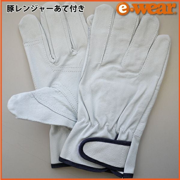 レザー豚革手袋 3点セット 作業用革手袋 マジックテープ式 Lサイズ レザー豚革手袋 3点セット 作業用革手袋 マジックテープ式 Lサイズ