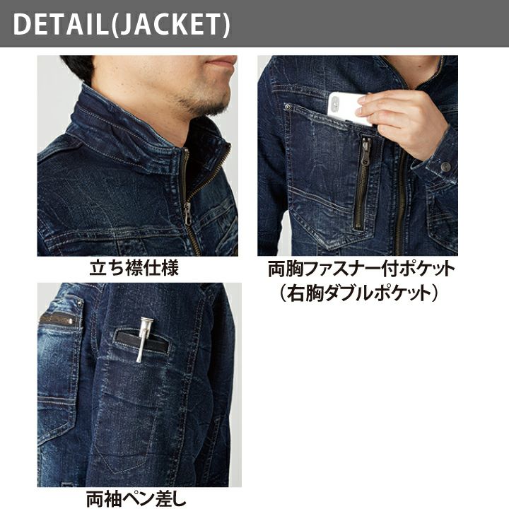 上下セット】 タカヤ商事 GC-A700 GC-A712 GCA700 GCA712 デニム