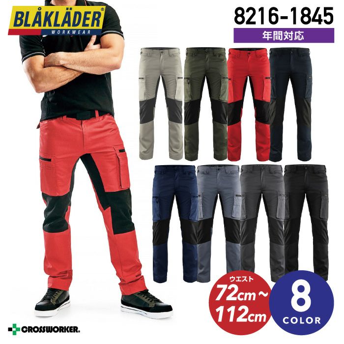 ブラックラダー ストレッチパンツ 8216-1845 カーゴパンツ ビッグ