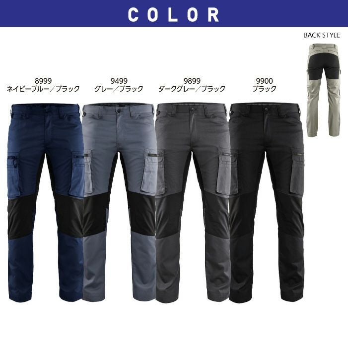 ブラックラダー ストレッチパンツ 8216-1845 カーゴパンツ ビッグ