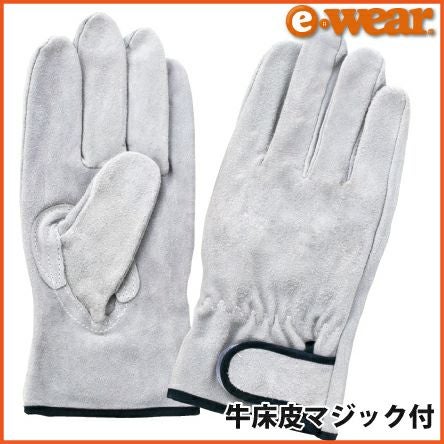 富士グローブ EX-330 牛床皮手 マジック 【皮手袋・革手袋・作業用