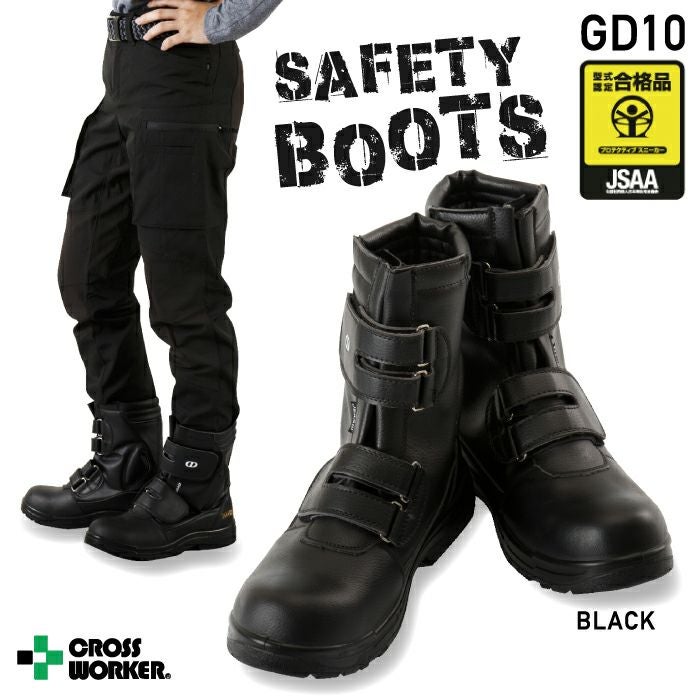 手軽に始めるセットNISHIZAWA90cmモデル☆ ブーツ付き Z (Black)
