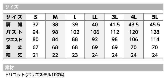 ミズノ ケーシージャケット パイピング入りMZ-0048 女性用 医療用白衣