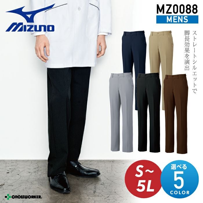 未使用品✨ミズノ　ムーブスーツ　ストレッチ　ネイビー　B8　ウエスト94cm ムーブスーツ - 動きやすい・洗える・伸びて強いミズノのスーツ｜野球