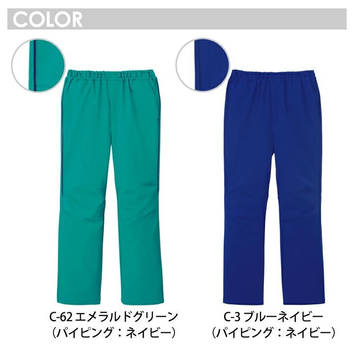 送料無料※代引き不可】ミズノ スクラブパンツ MZ-0093 MIZUNO MZ0093