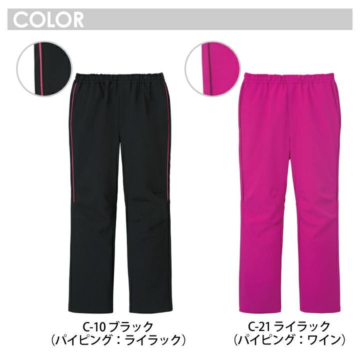 送料無料※代引き不可】ミズノ スクラブパンツ MZ-0093 MIZUNO MZ0093