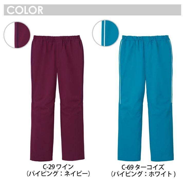 送料無料※代引き不可】ミズノ スクラブパンツ MZ-0093 MIZUNO MZ0093