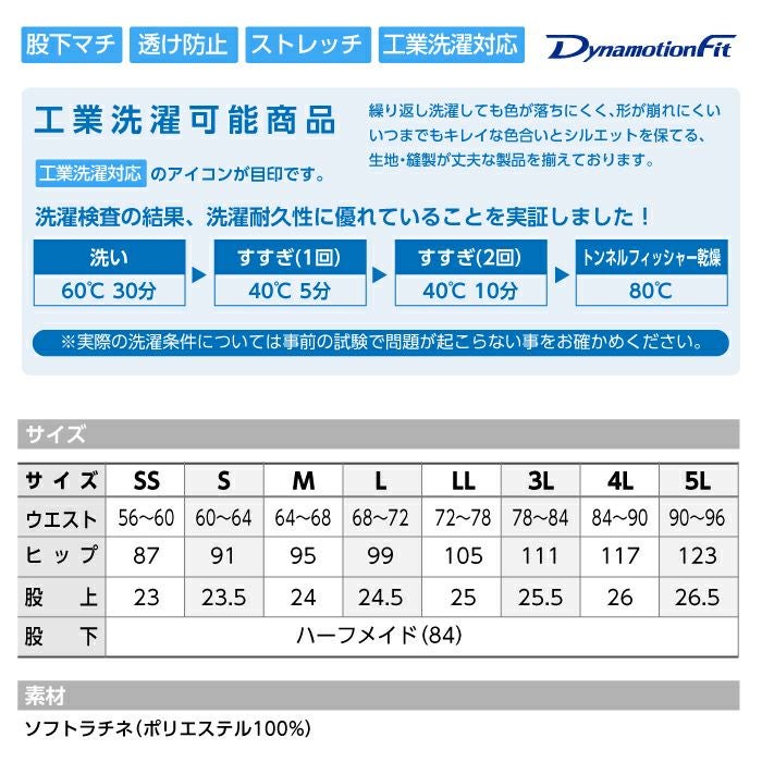 ミズノ 女性用 パンツ MZ-0177 レディース スラックス MIZUNO MZ0177