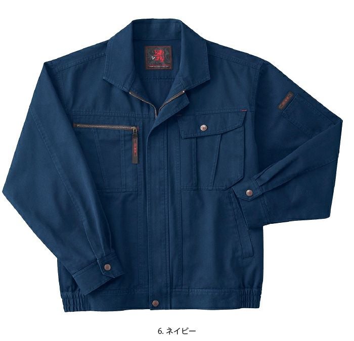 ホシ服装 Hoshi-H 655 ブルゾン 長袖ジャンパー 長袖ジャケット