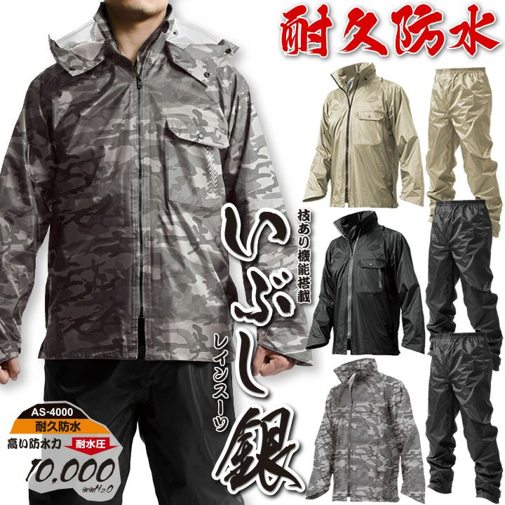 ⭐︎247 Munsingwear トラックスーツ　レインコート　上下セット 000000004312-01.jpg?size=l&w=