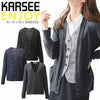 カーシーカシマENJOYカーディガンEWG723オールシーズン事務服レディース女性用オフィス制服ユニフォーム