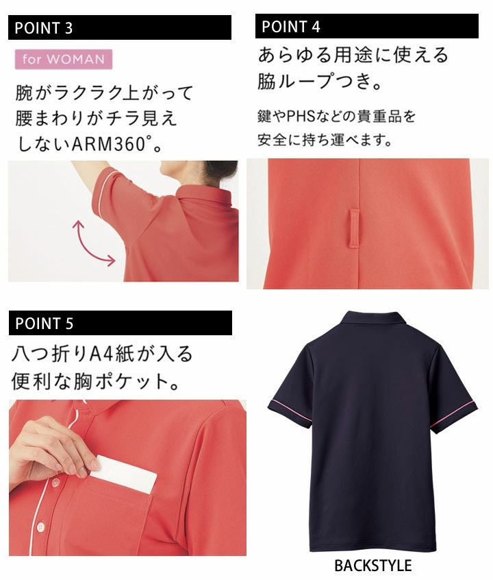 半袖ポロシャツ HSP003 HSP-003 男女兼用 鹿の子 レディース メンズ