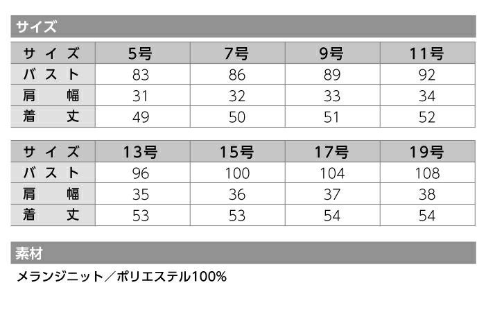 事務服 ベスト SA320V オールシーズン レディース 女性用 制服【SELECT