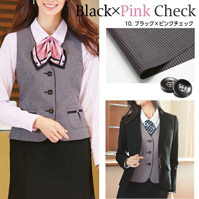 カーシーカシマ ベスト EAV-531【ENJOY】 事務服 レディース 【19号