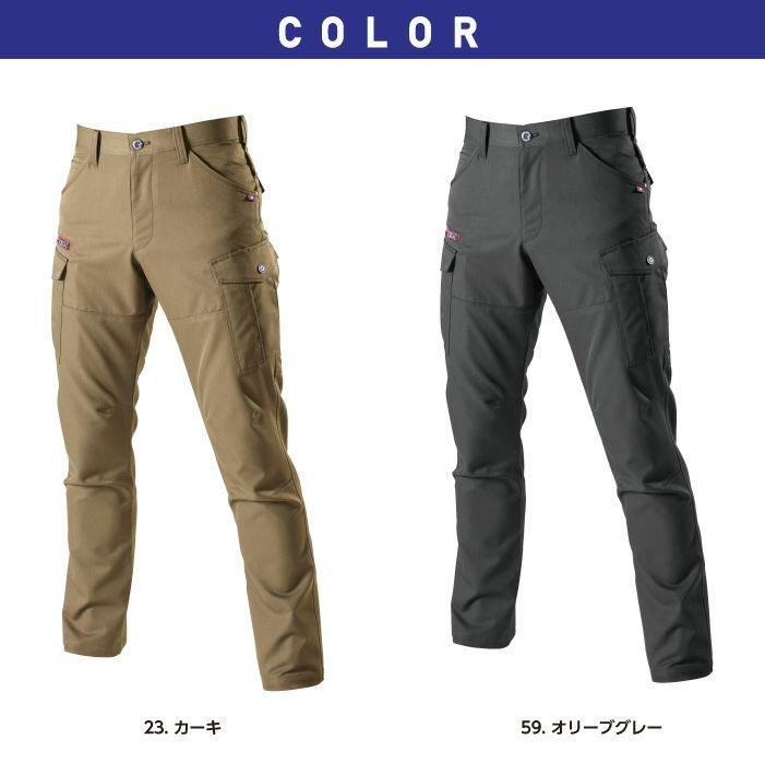 バートル カーゴパンツ 7052【秋冬】ズボン ストレッチ 作業服 作業着